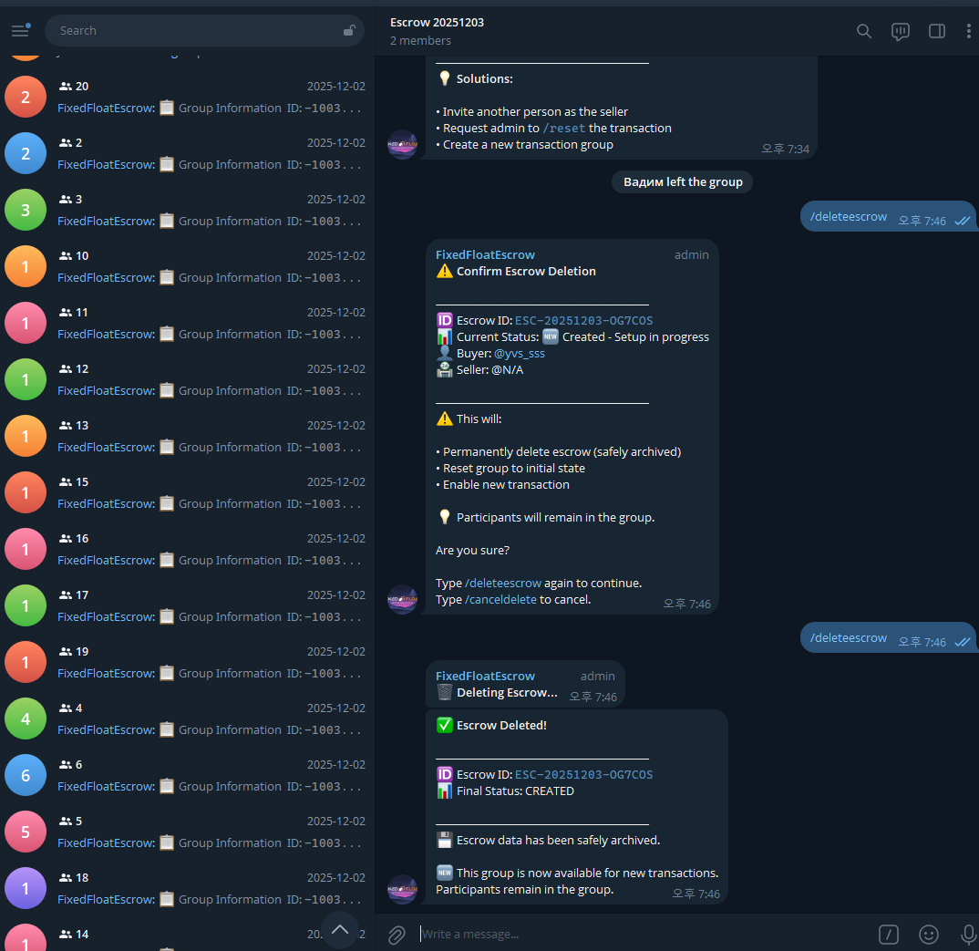 CRM/ERP 내부 도구